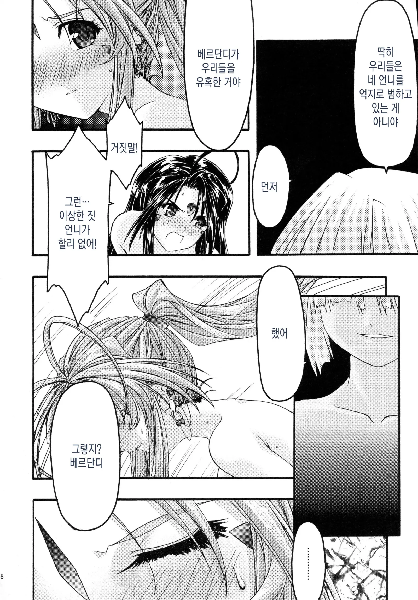 웹툰 이미지 97