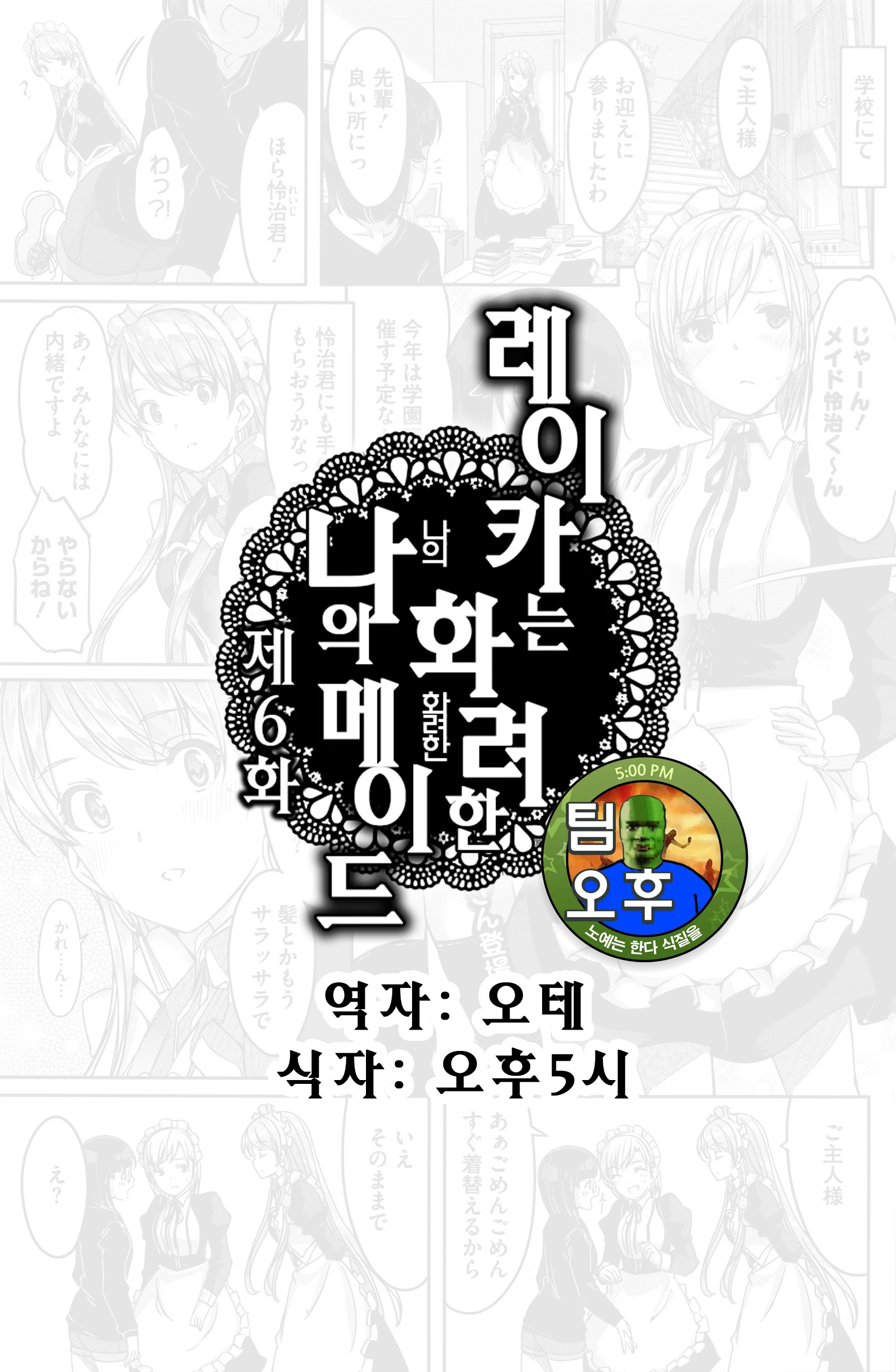 웹툰 이미지 0