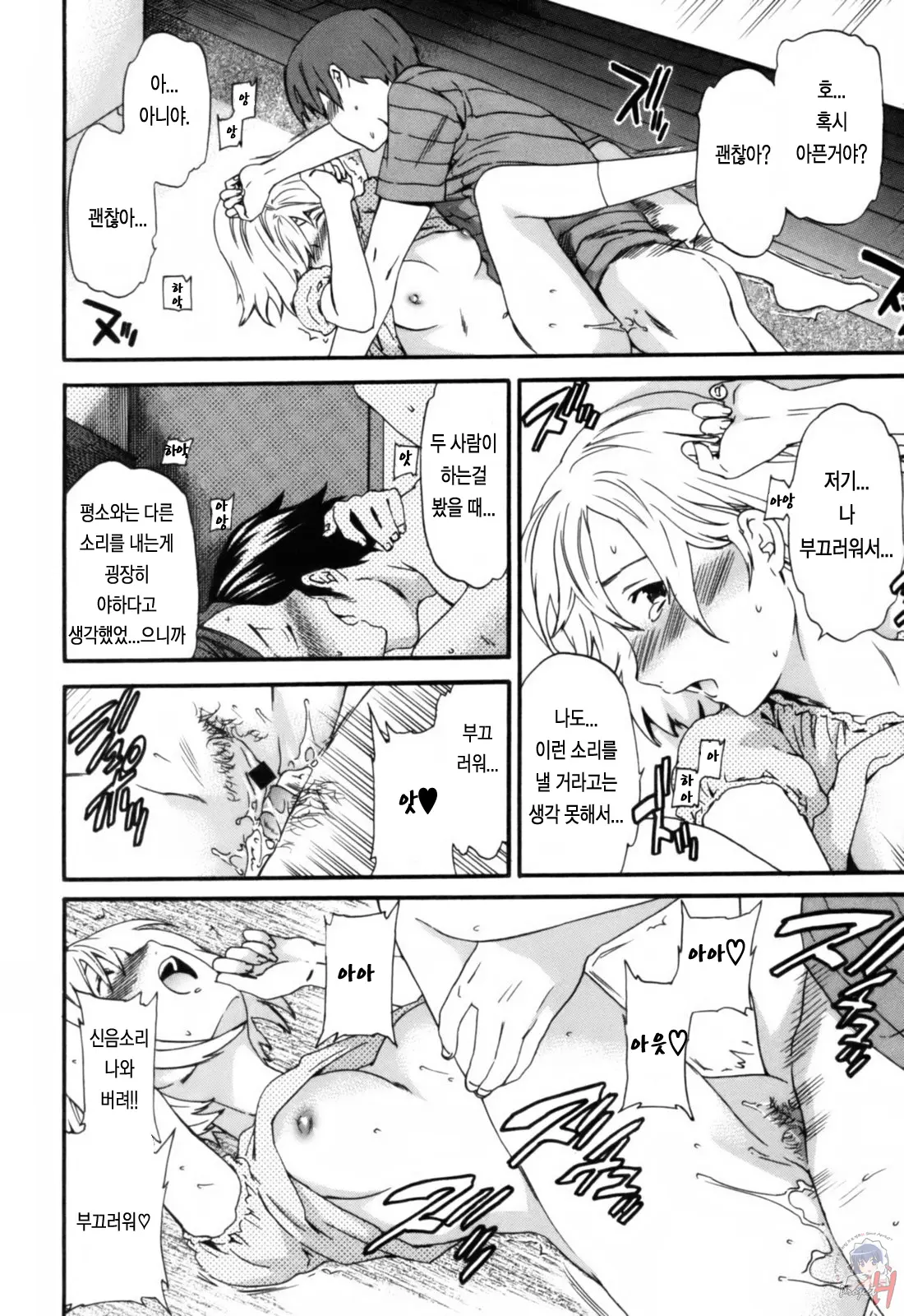 웹툰 이미지 130