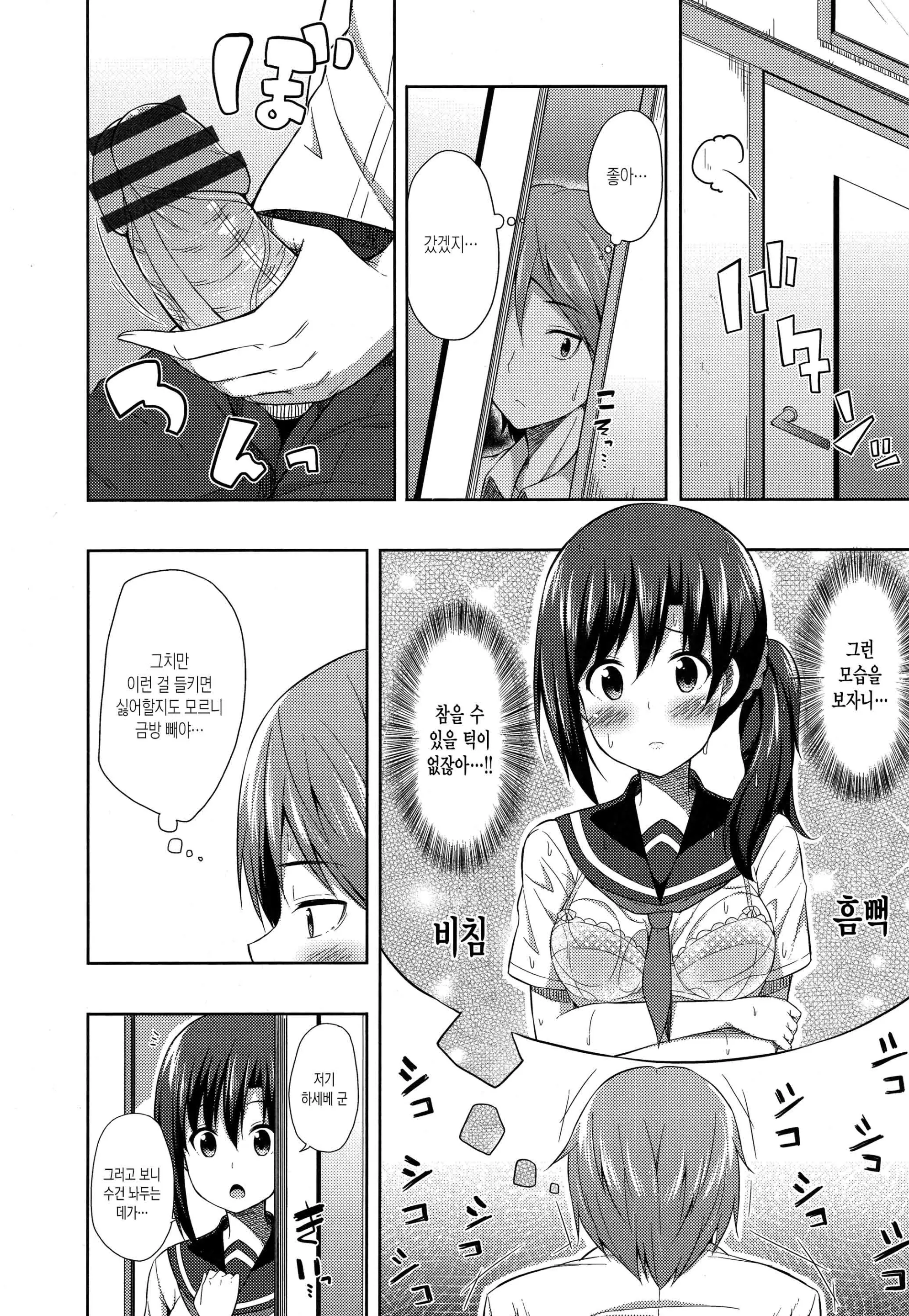 웹툰 이미지 128