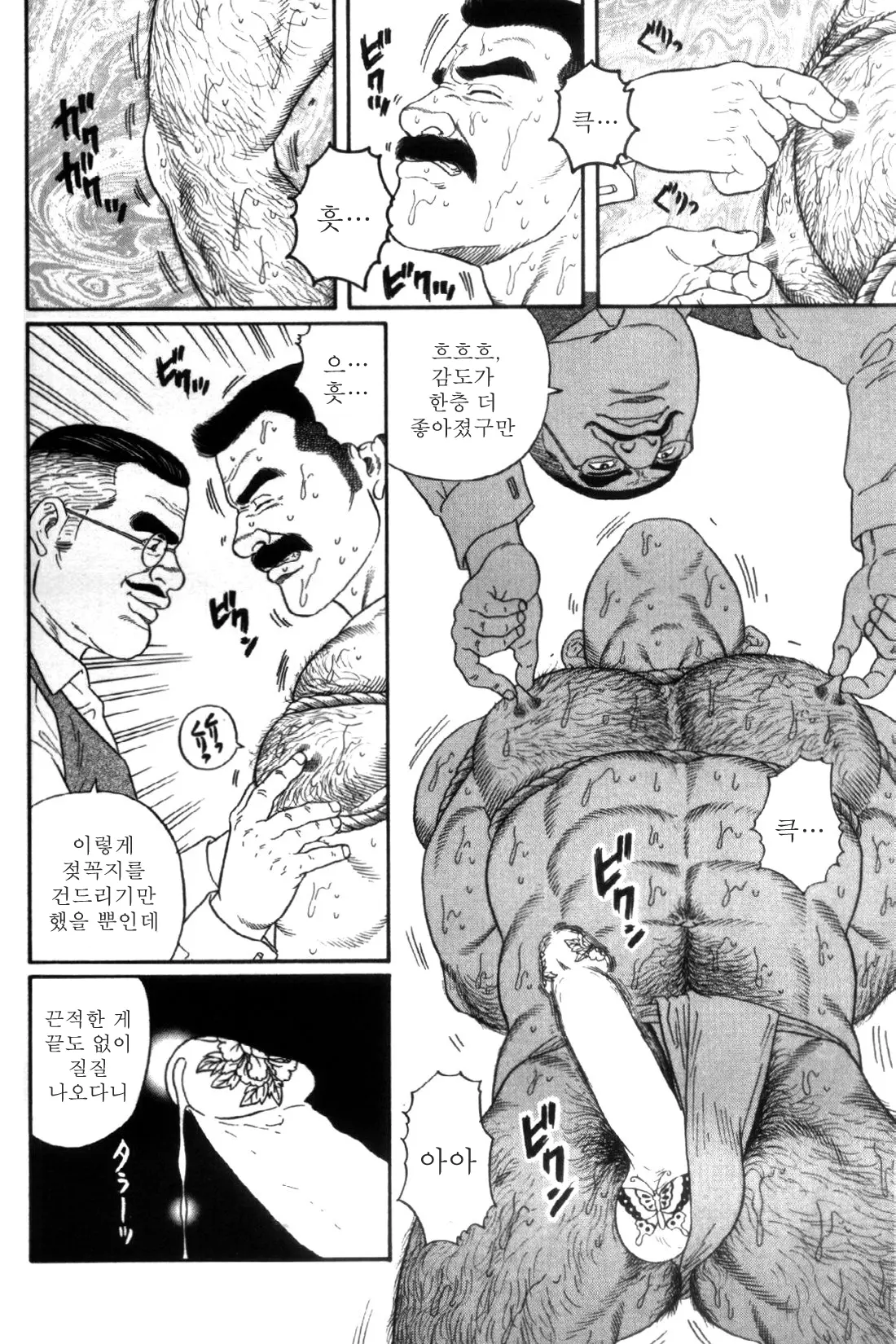 웹툰 이미지 235