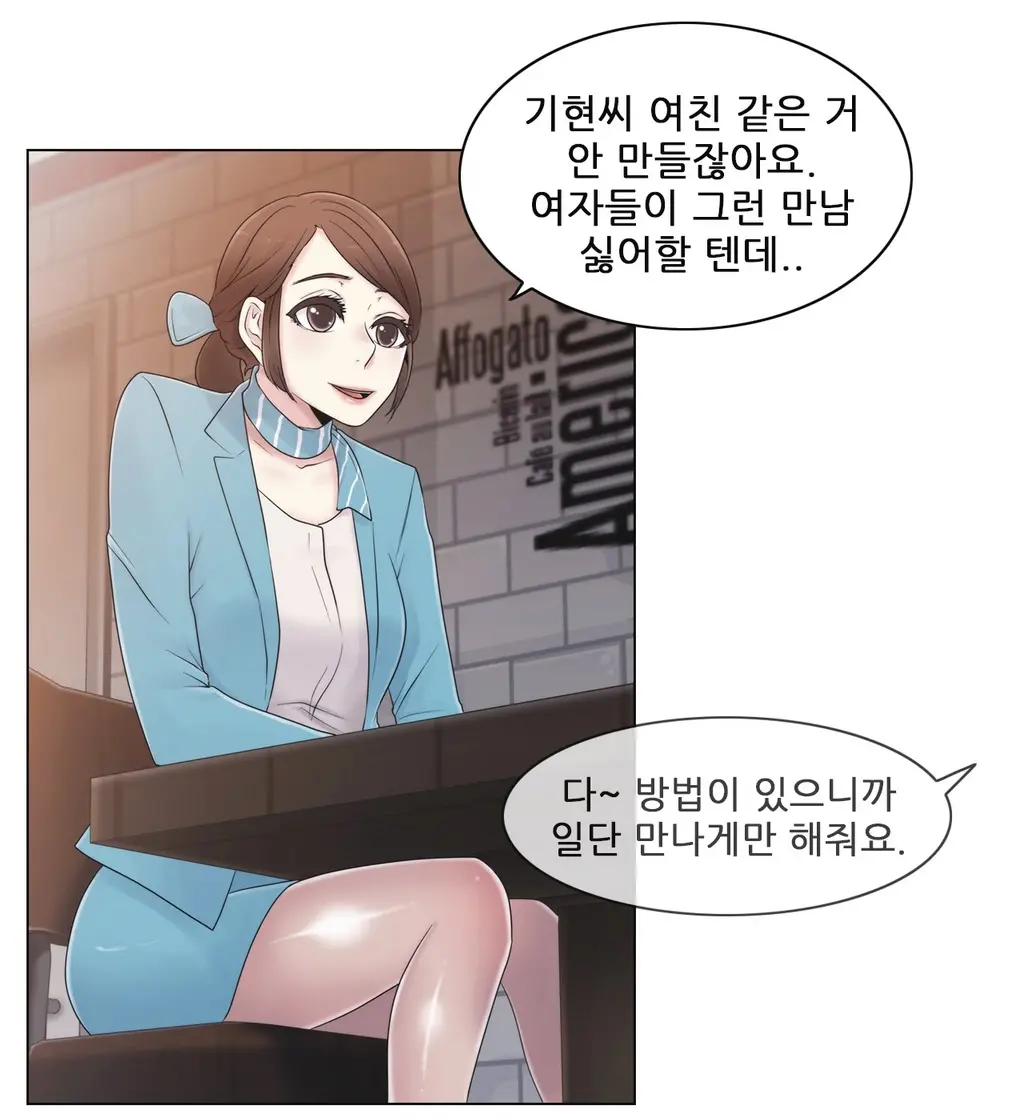 웹툰 이미지 398