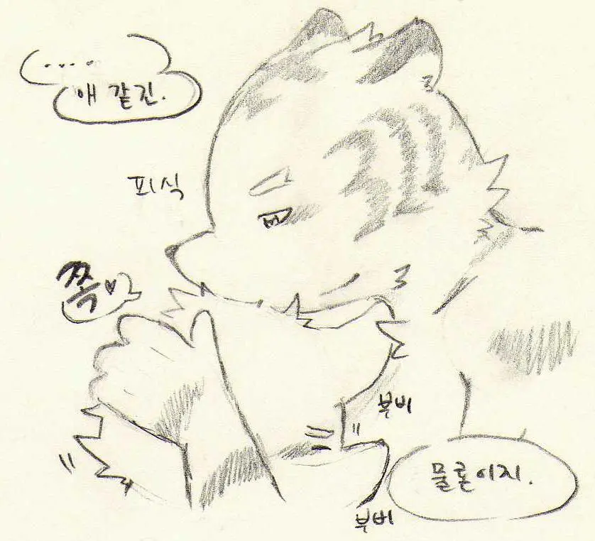 웹툰 이미지 177