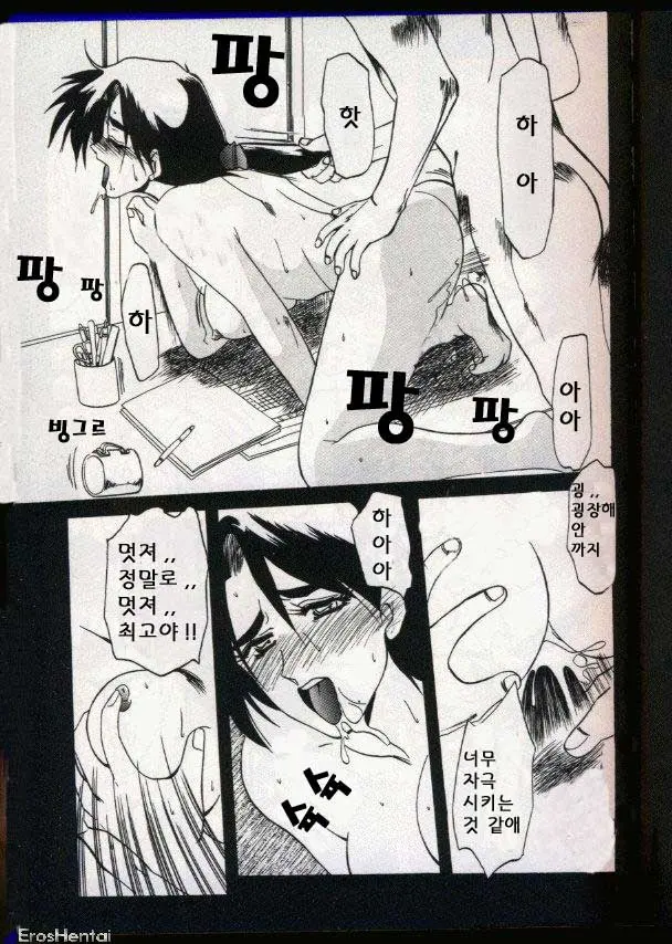 웹툰 이미지 63