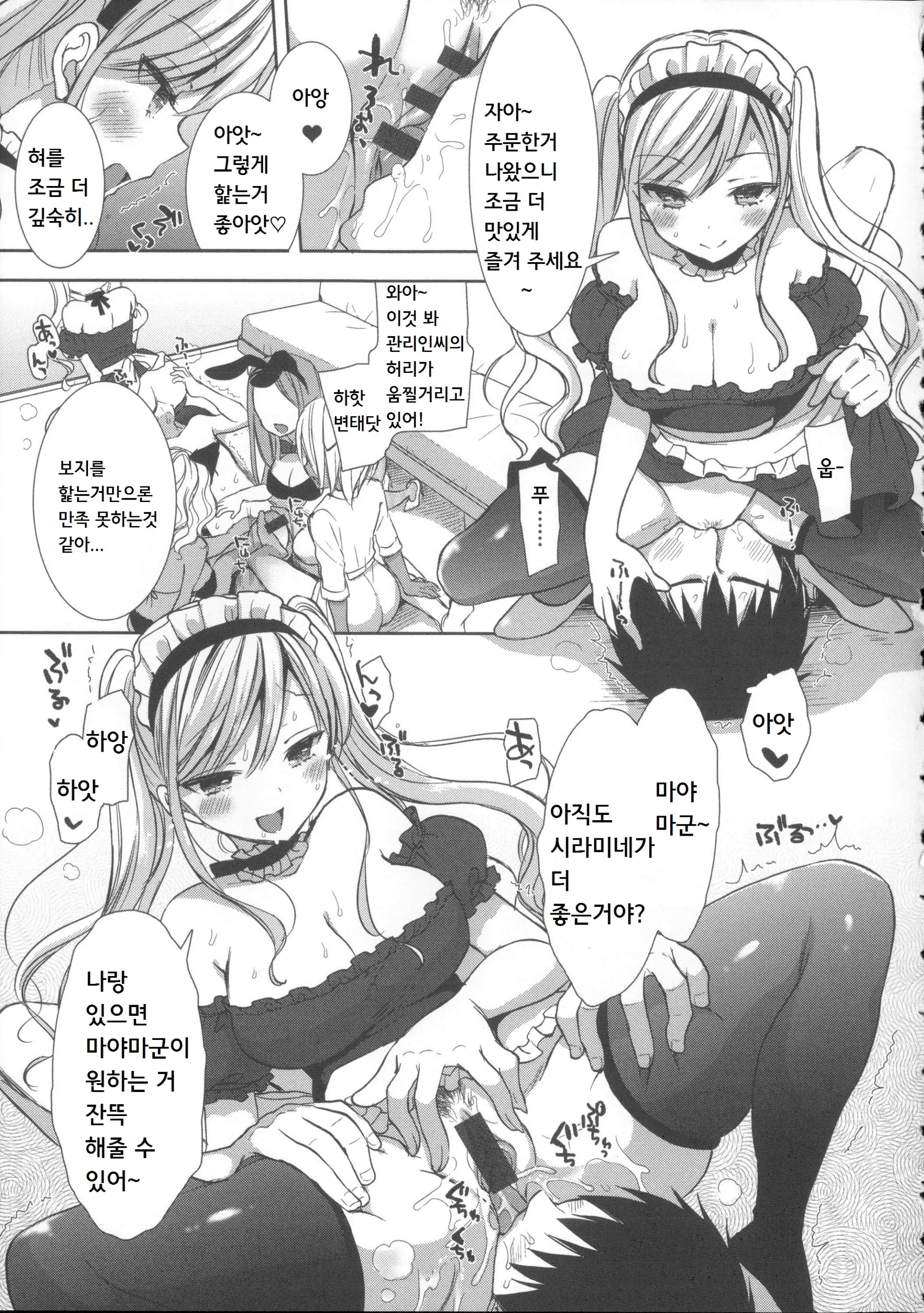 웹툰 이미지 120