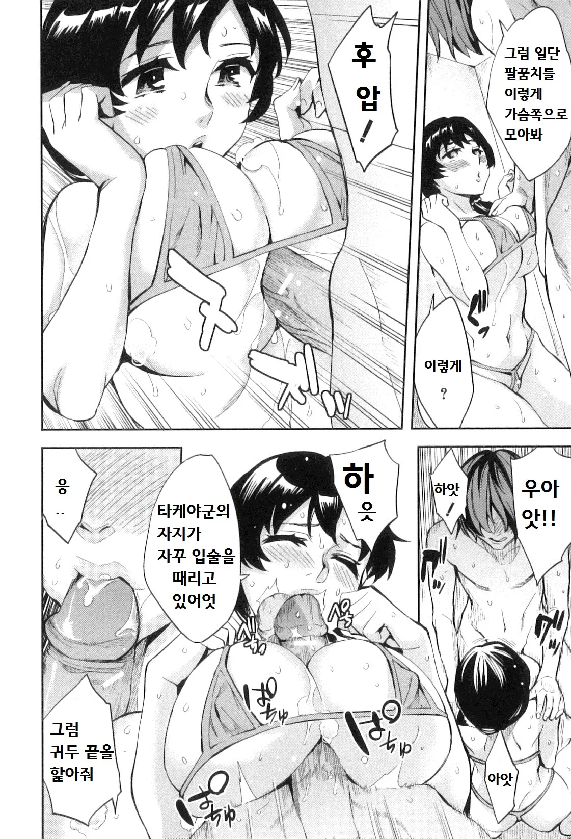 웹툰 이미지 122