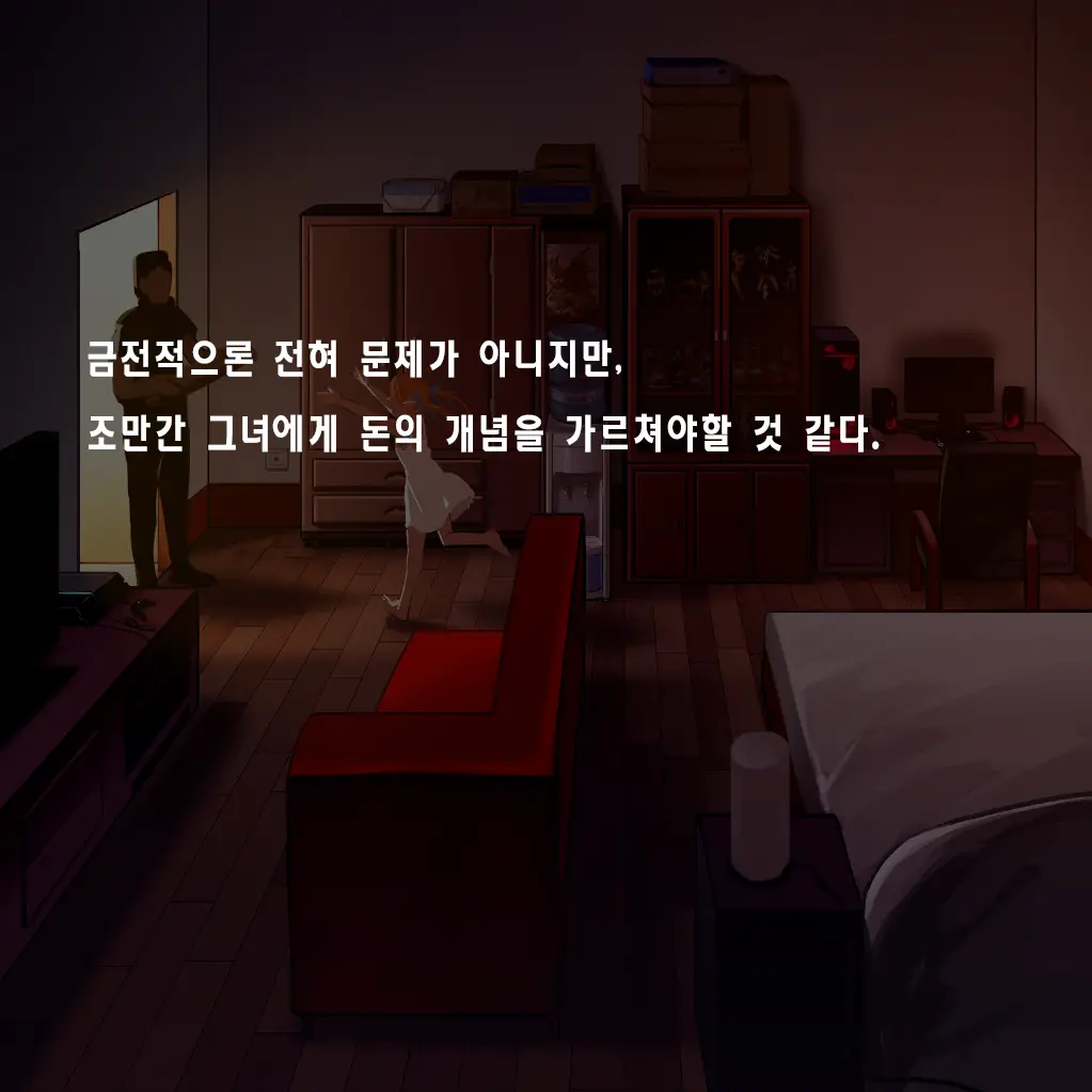 웹툰 이미지 346