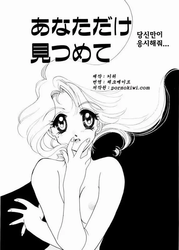 웹툰 이미지 123