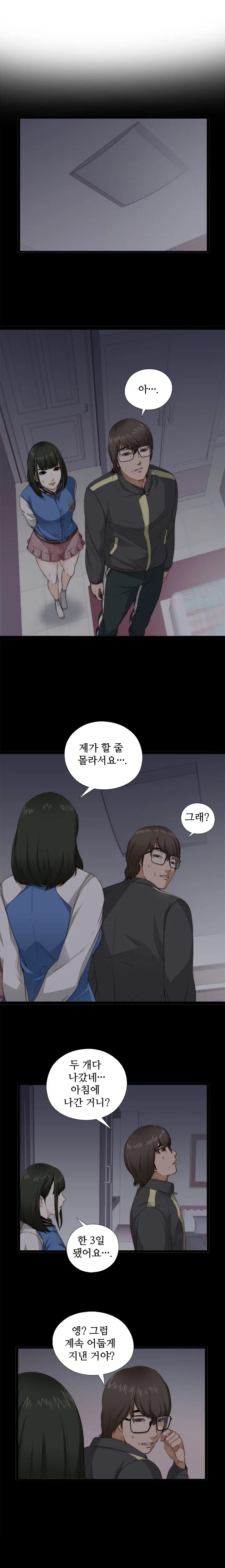 웹툰 이미지 77