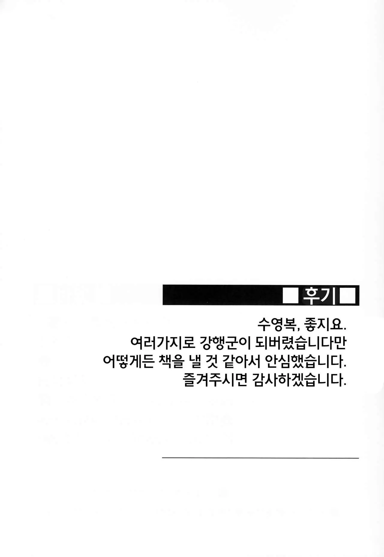 웹툰 이미지 23