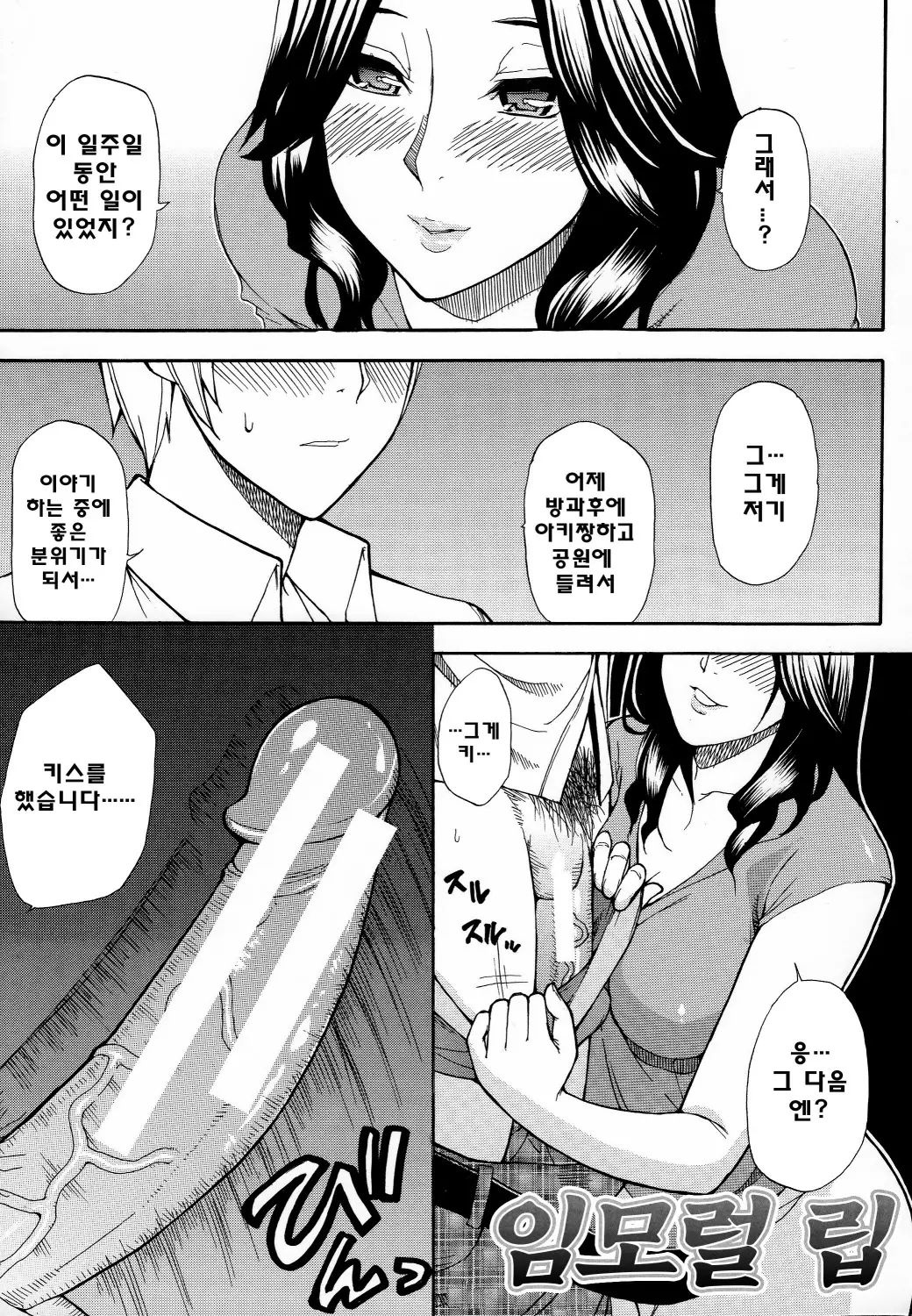 웹툰 이미지 176