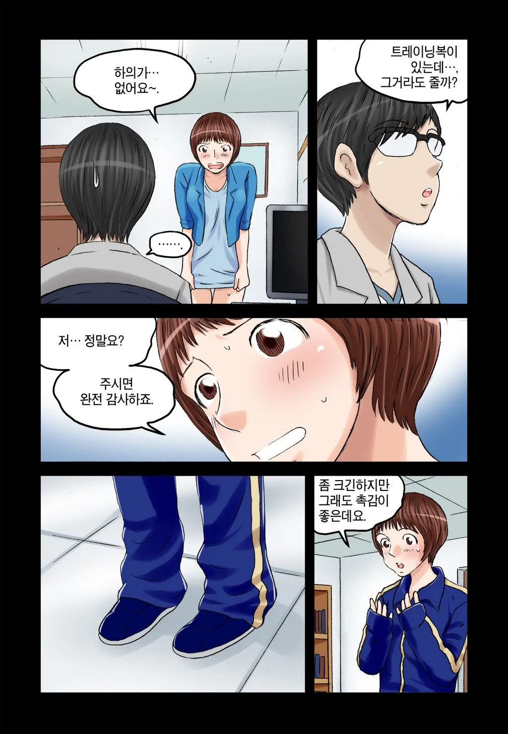 웹툰 이미지 365