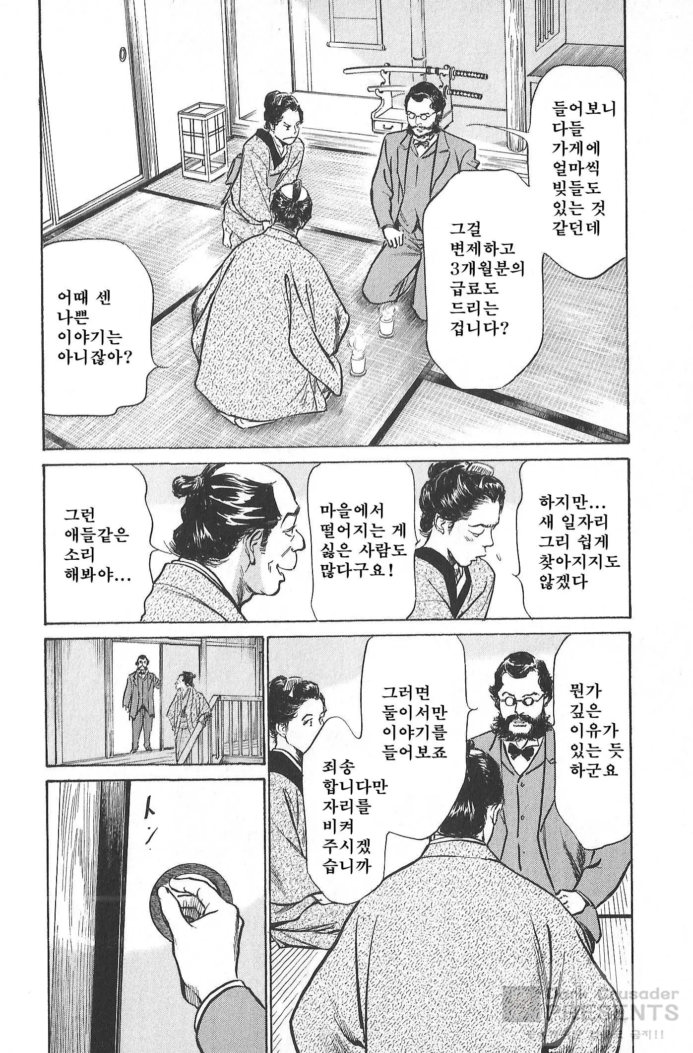 웹툰 이미지 17