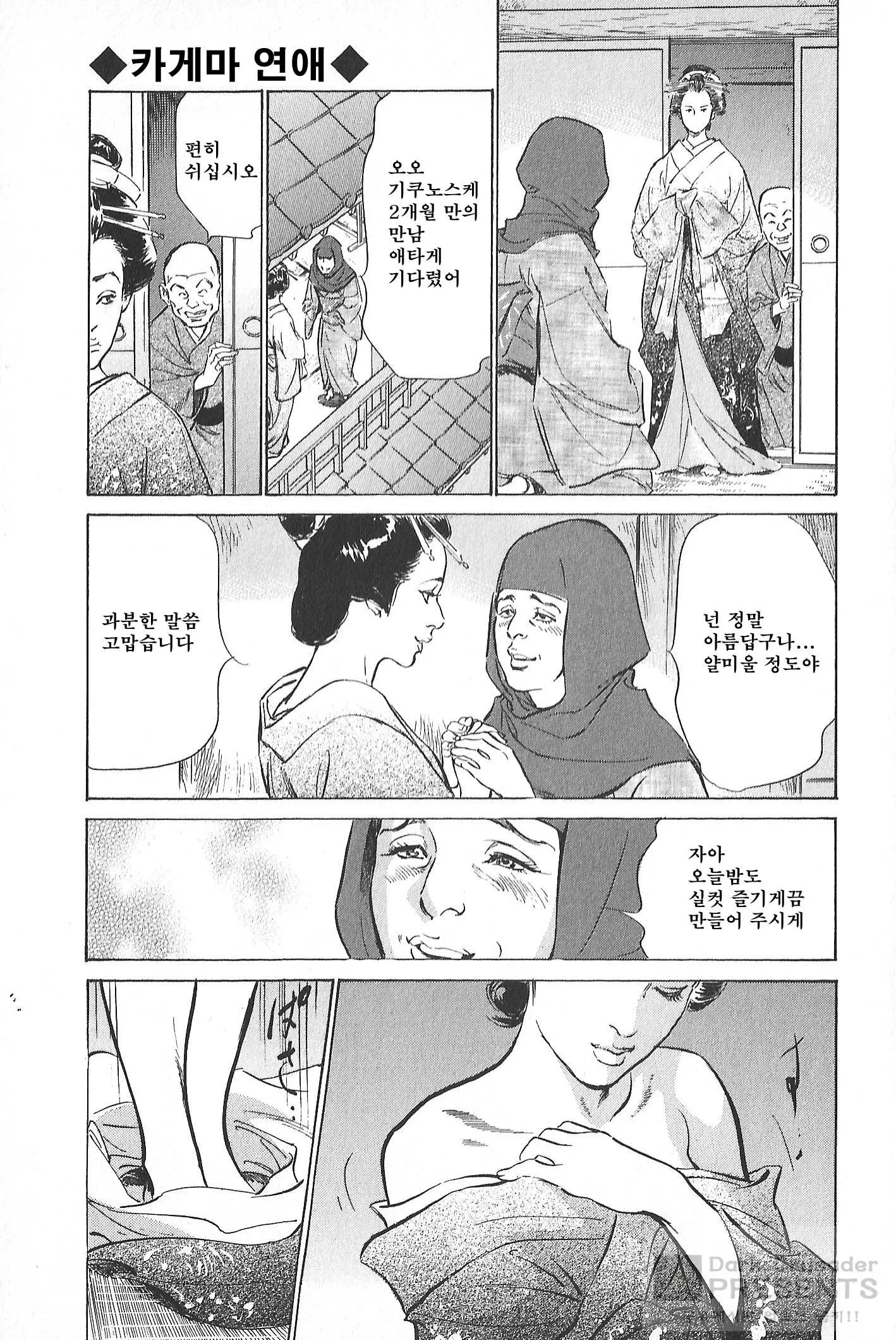 웹툰 이미지 6