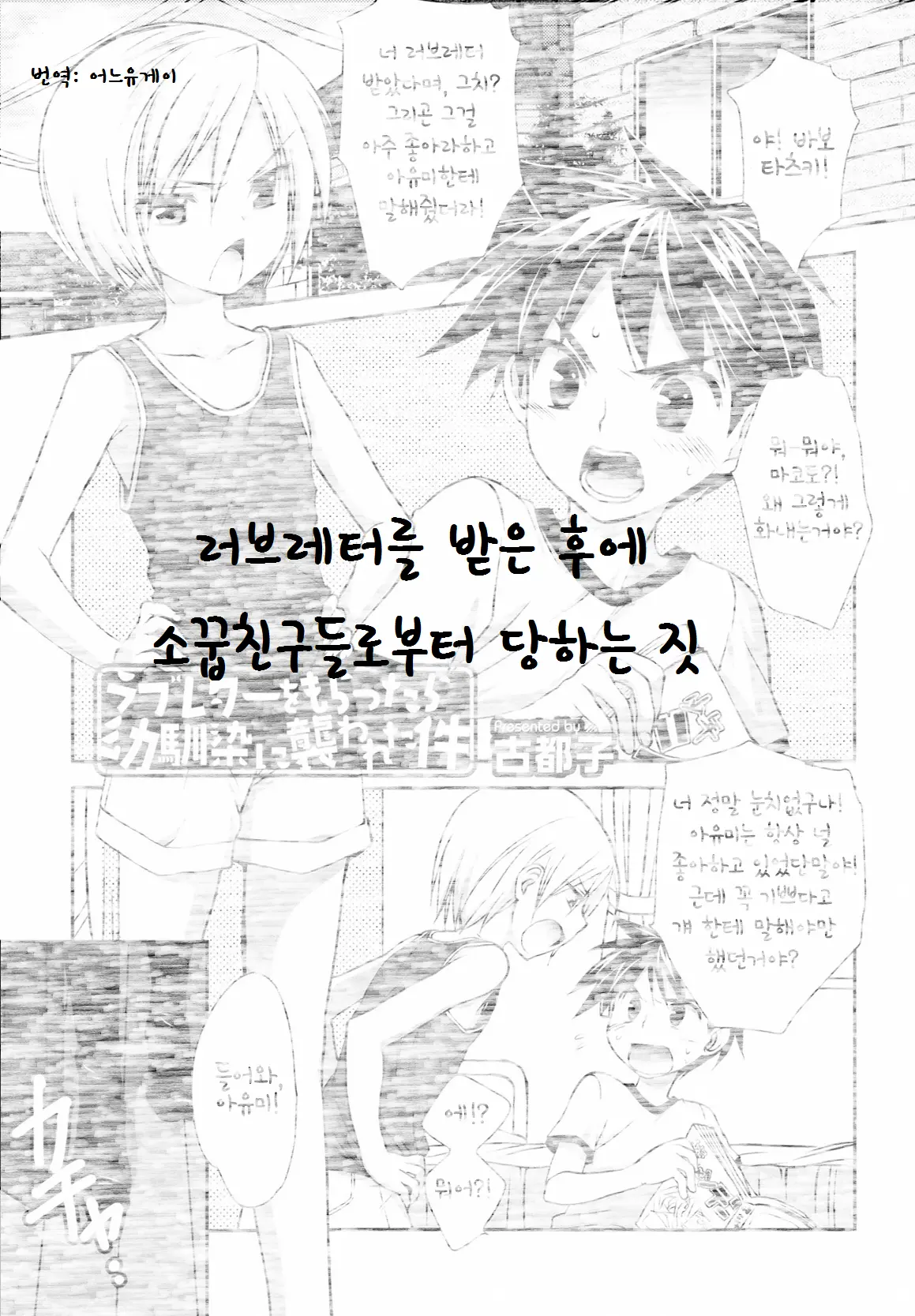 웹툰 이미지 0