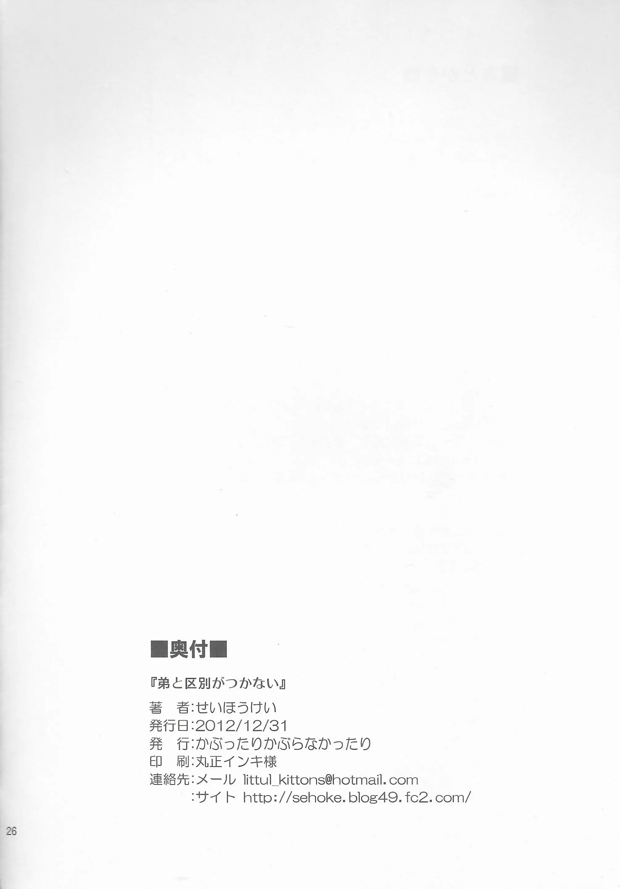 웹툰 이미지 25