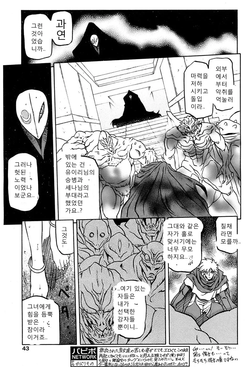 웹툰 이미지 399