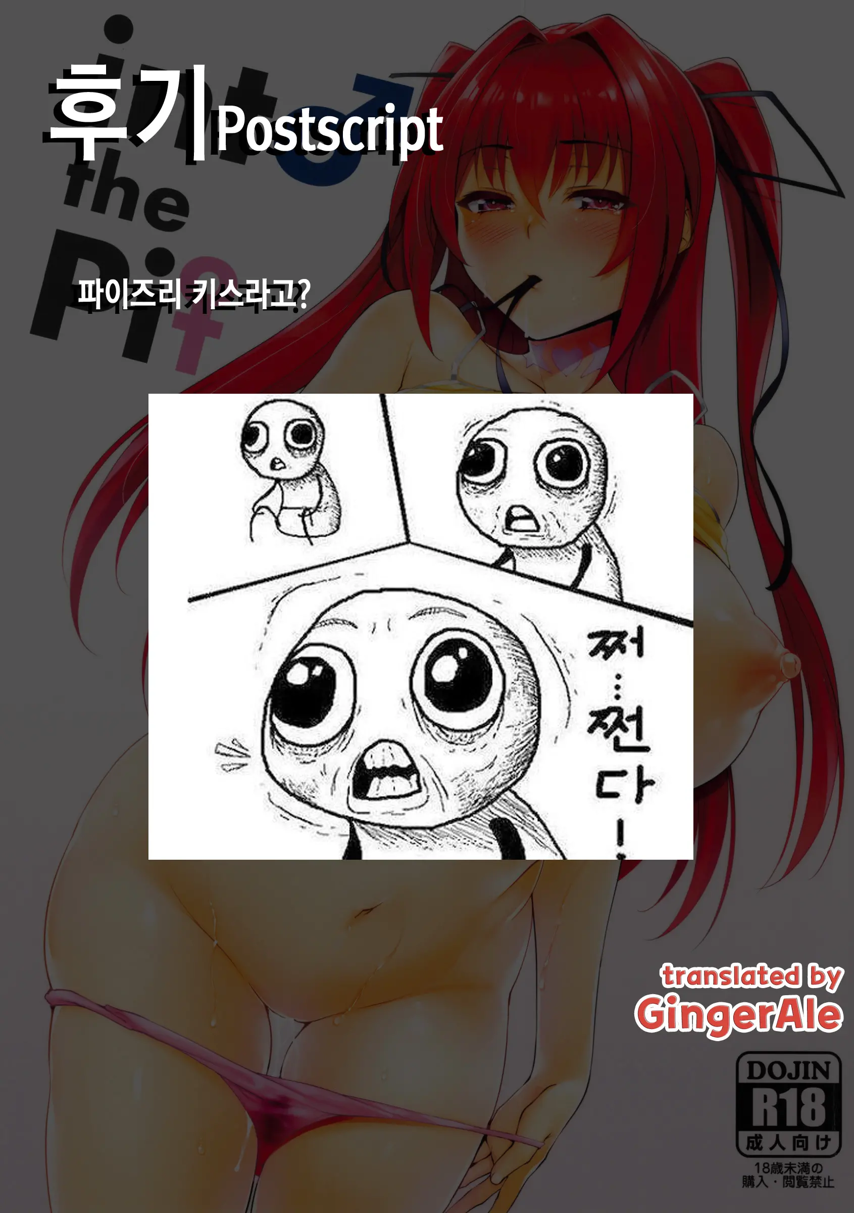 웹툰 이미지 27
