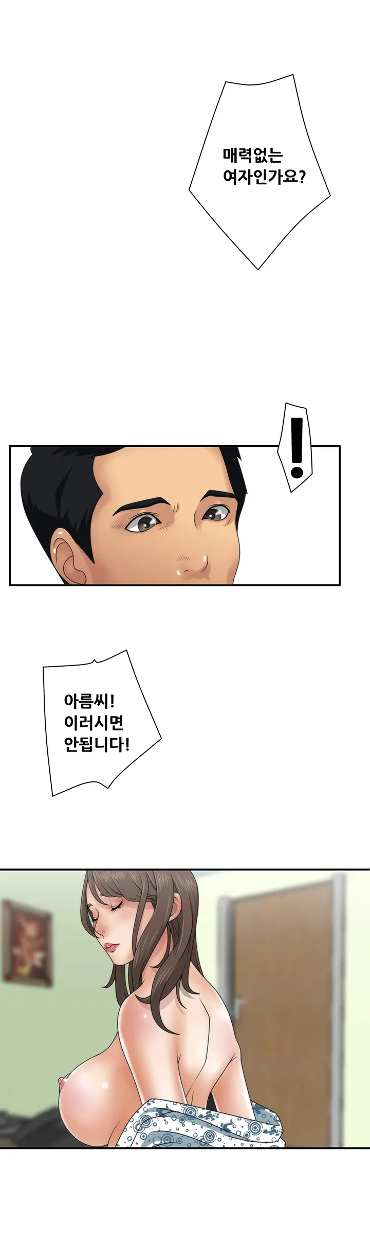 웹툰 이미지 13