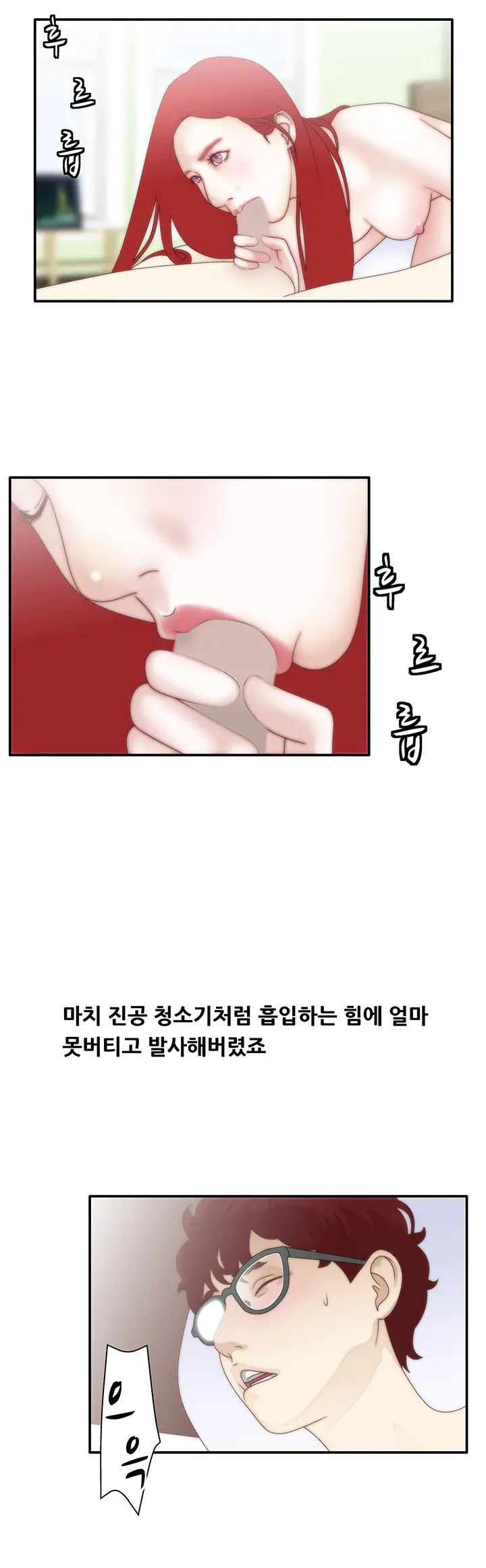 웹툰 이미지 212