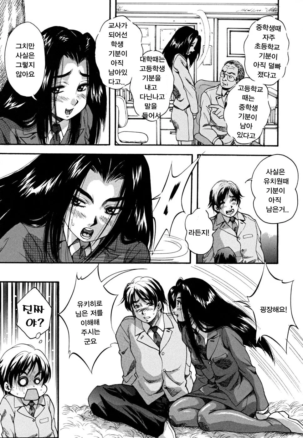 웹툰 이미지 146