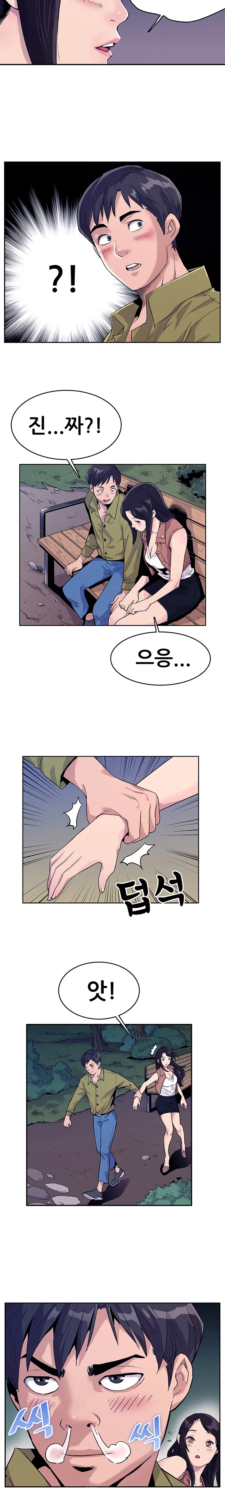 웹툰 이미지 198