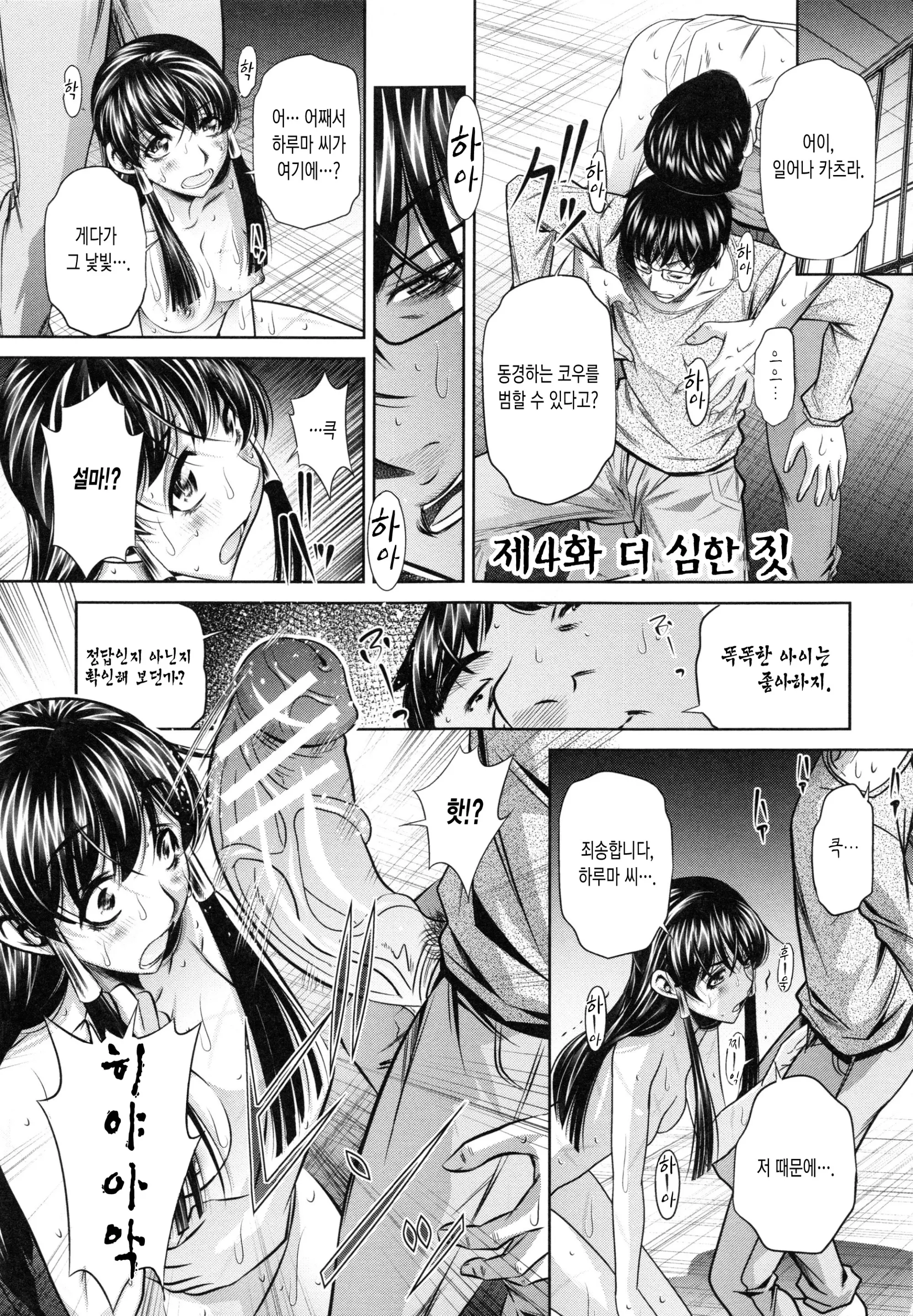 웹툰 이미지 85