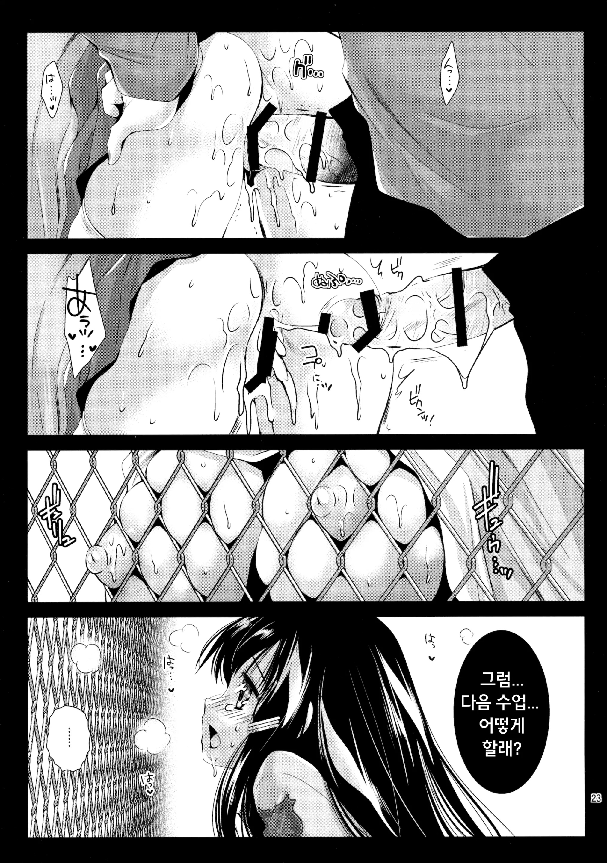 웹툰 이미지 21