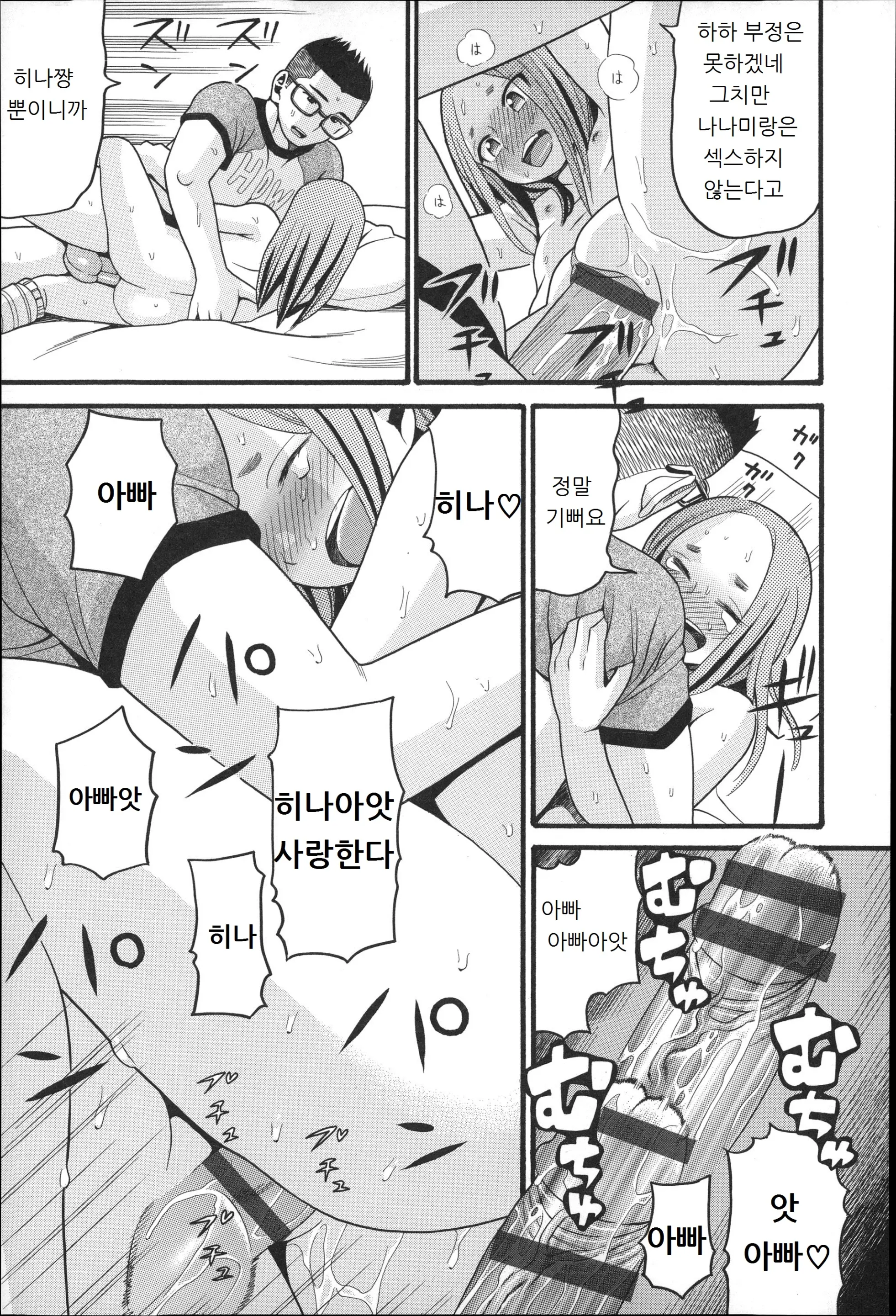 웹툰 이미지 24