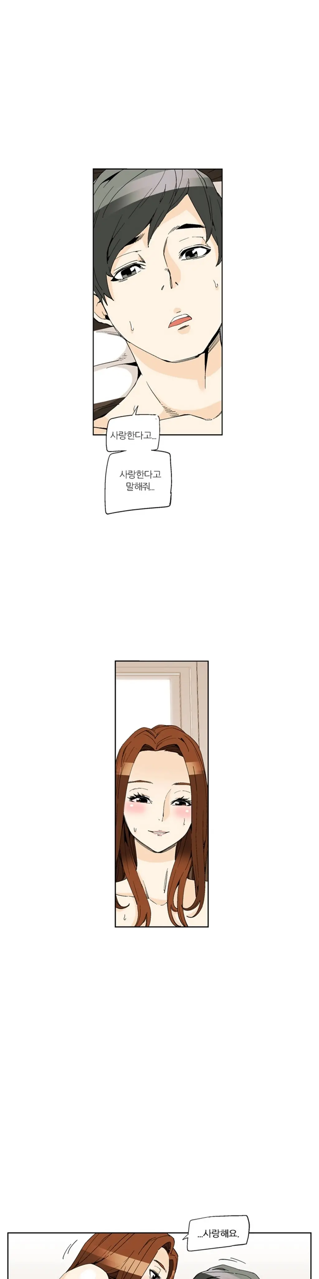 웹툰 이미지 318