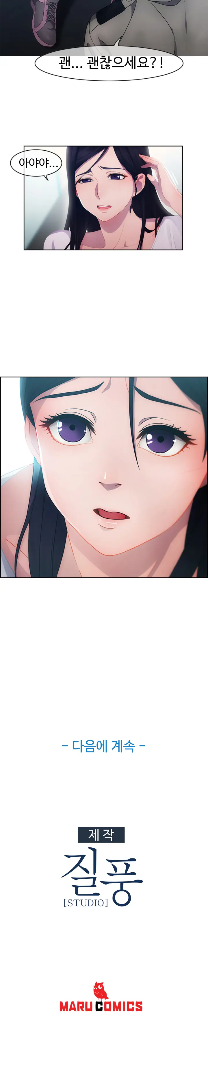 웹툰 이미지 24