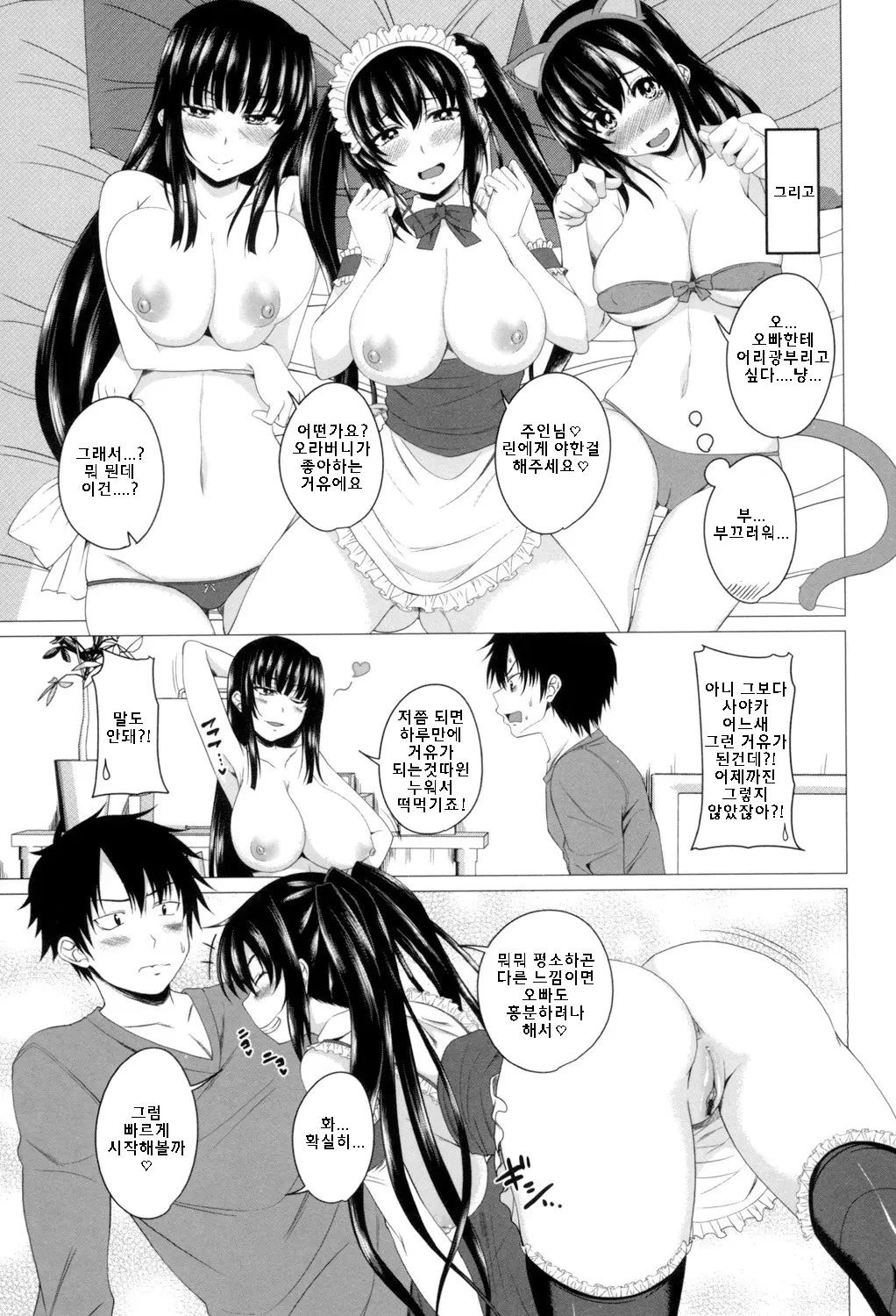웹툰 이미지 186