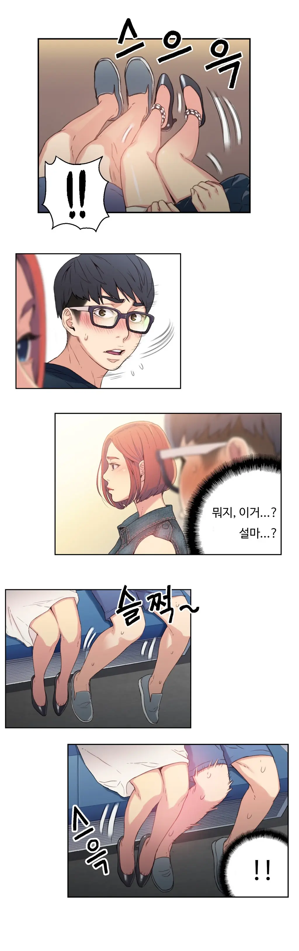 웹툰 이미지 63