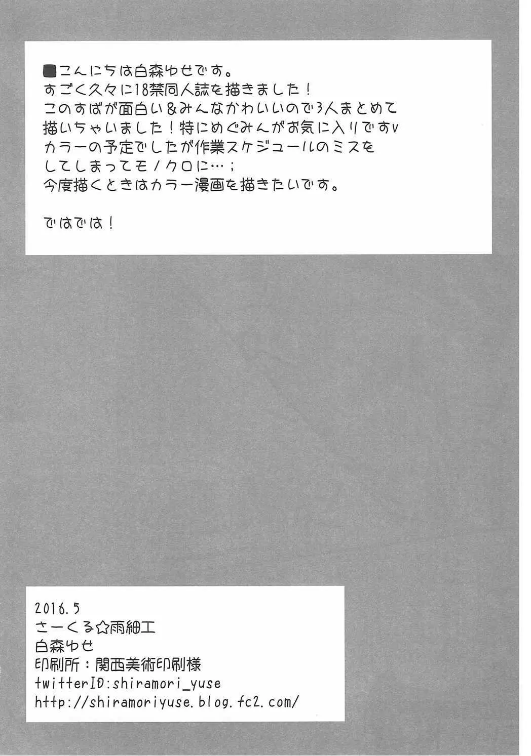 웹툰 이미지 17