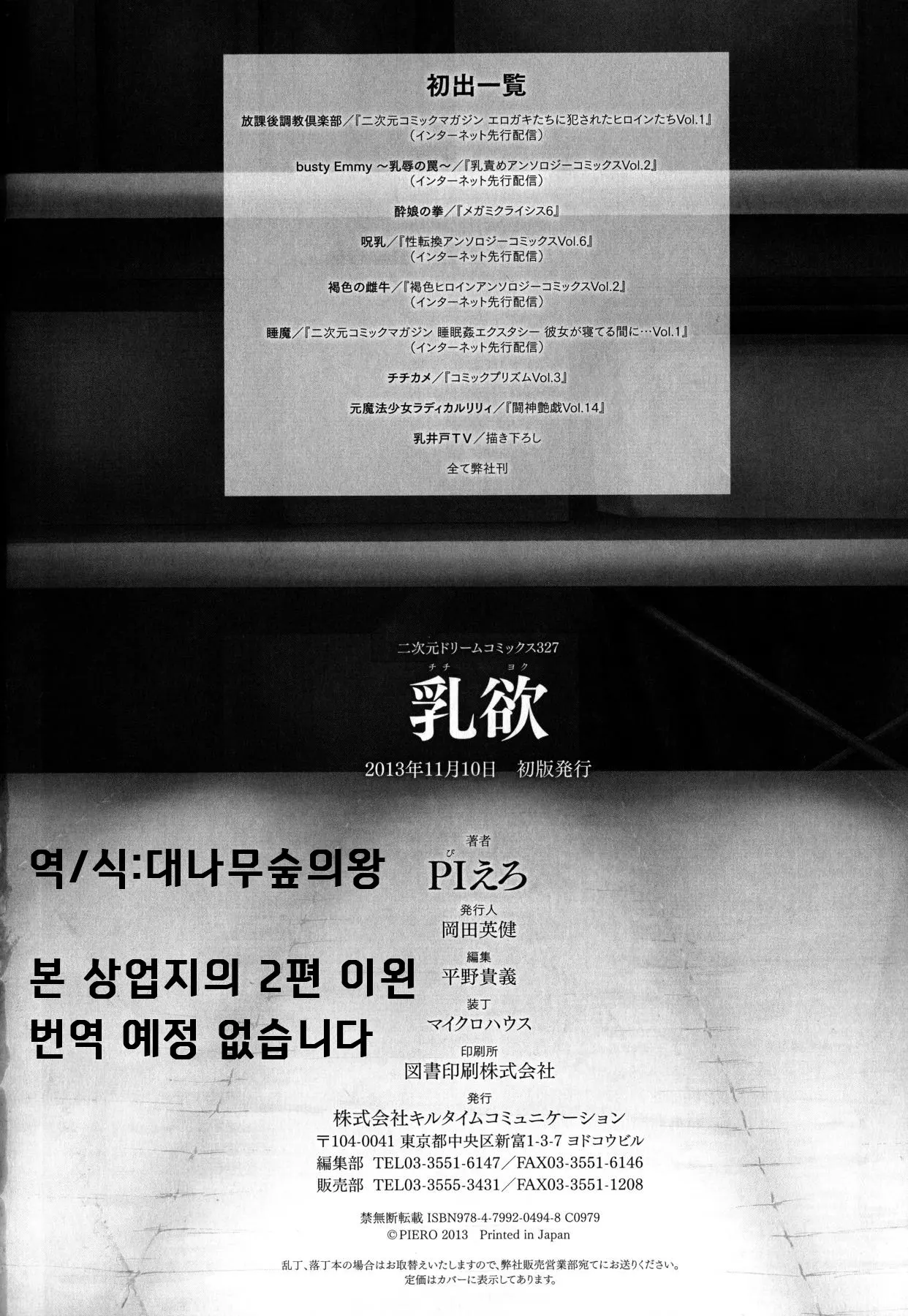 웹툰 이미지 42