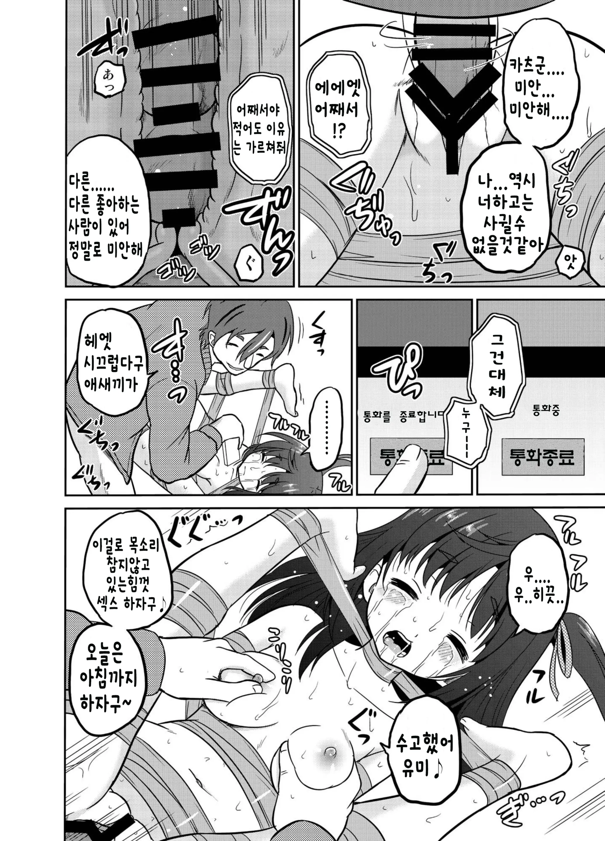 웹툰 이미지 21