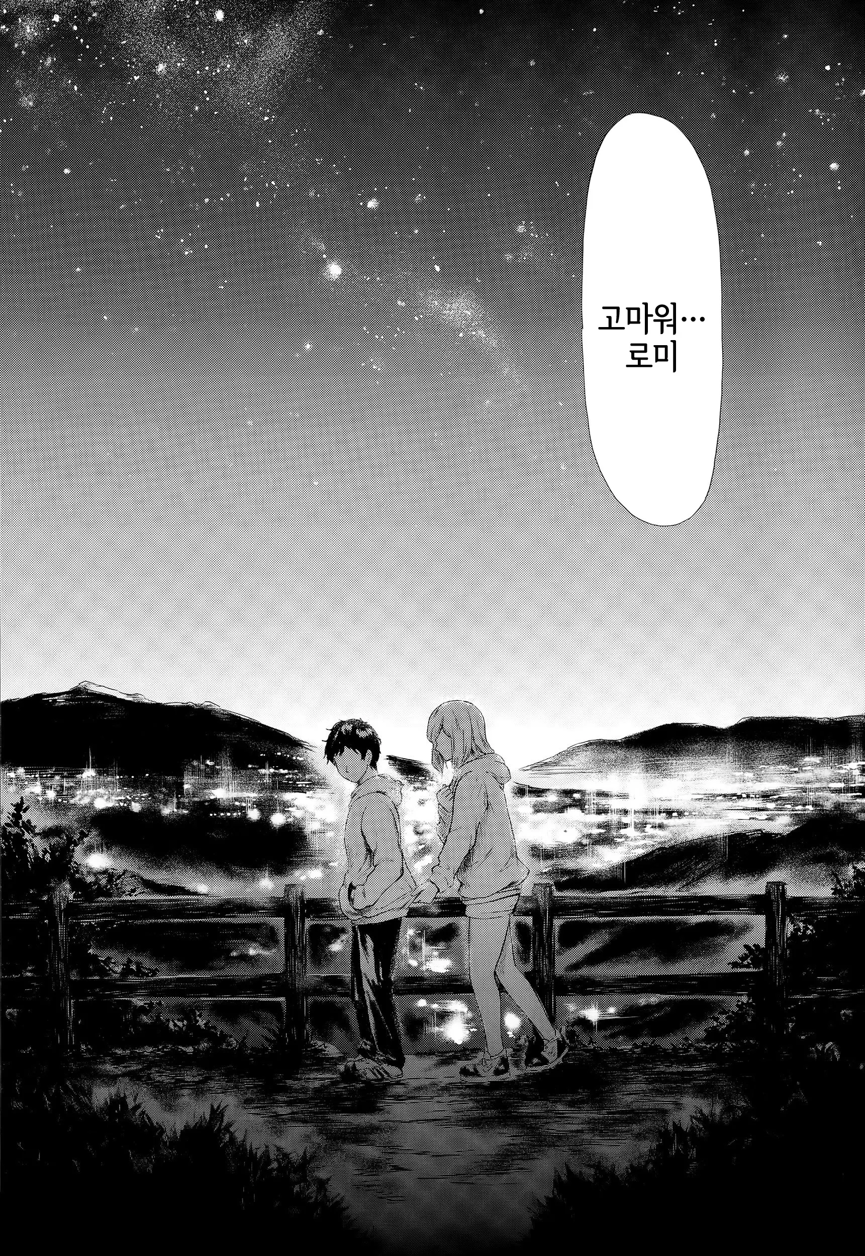 웹툰 이미지 29