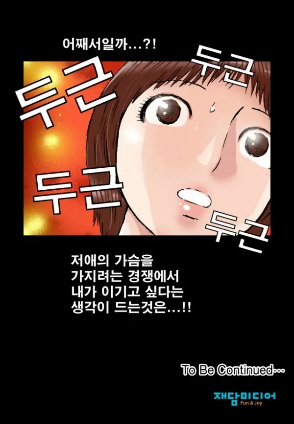 웹툰 이미지 49
