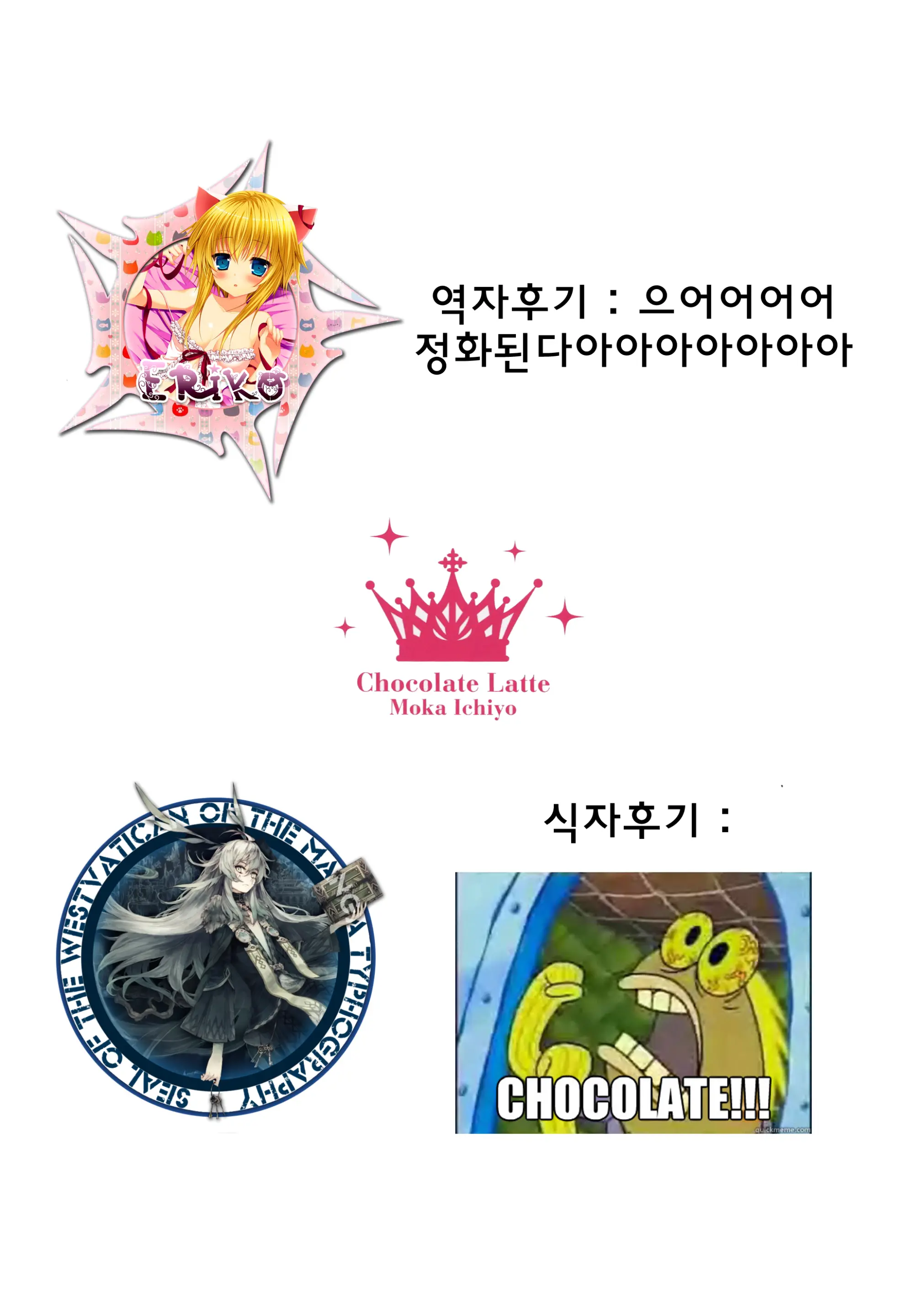 웹툰 이미지 16