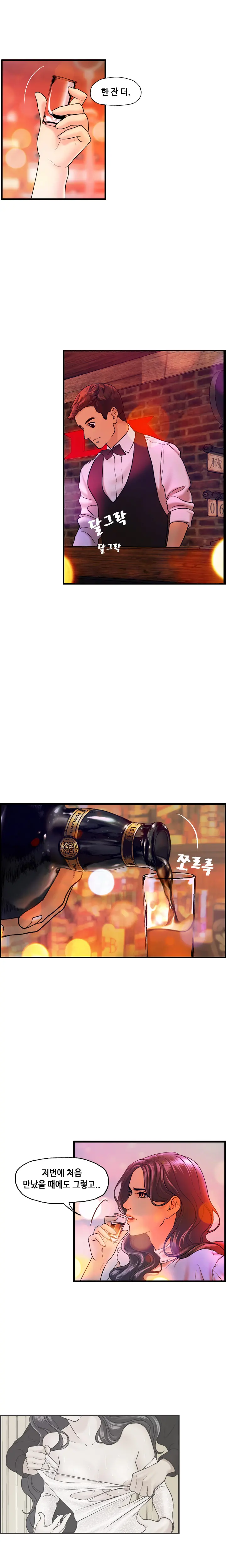 웹툰 이미지 306