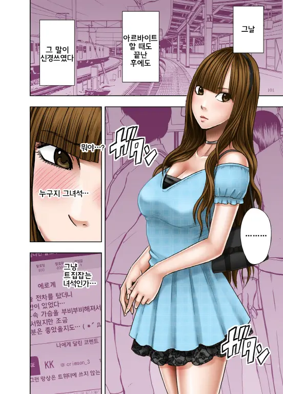 웹툰 이미지 29