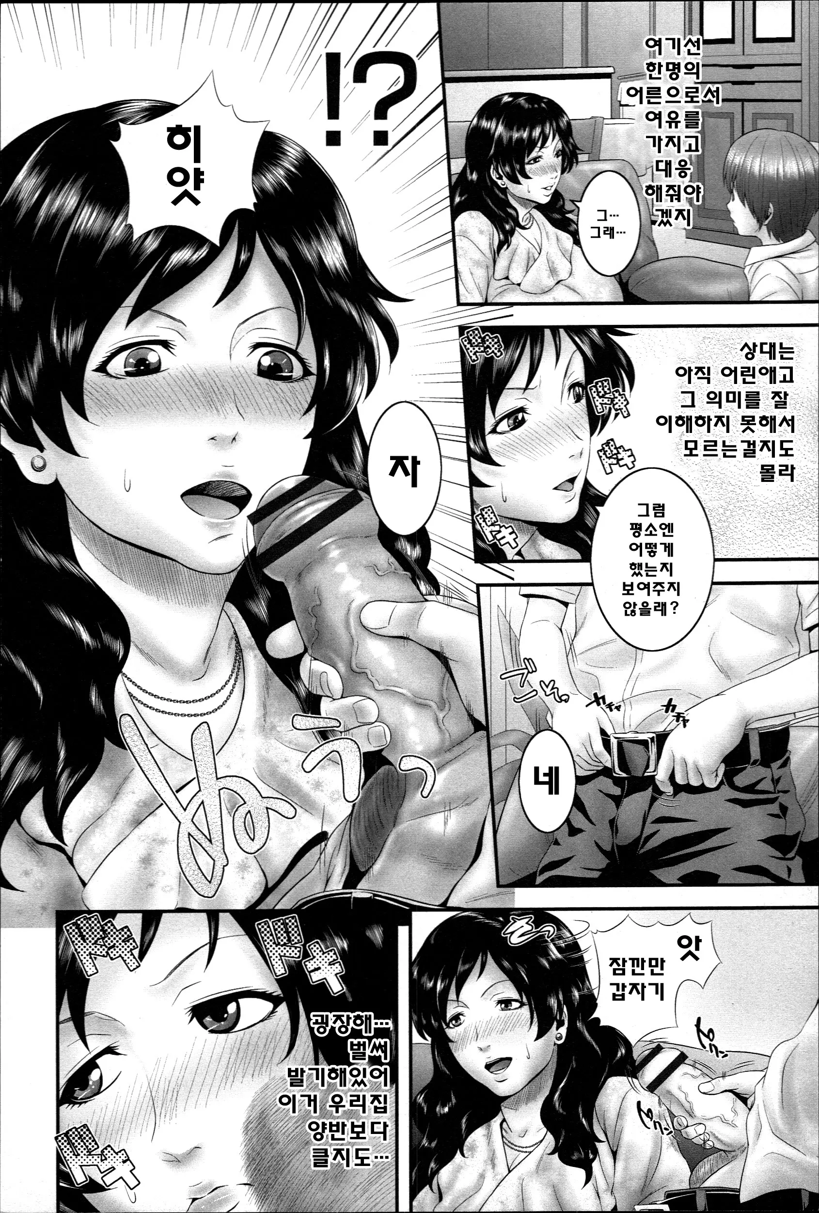 웹툰 이미지 107
