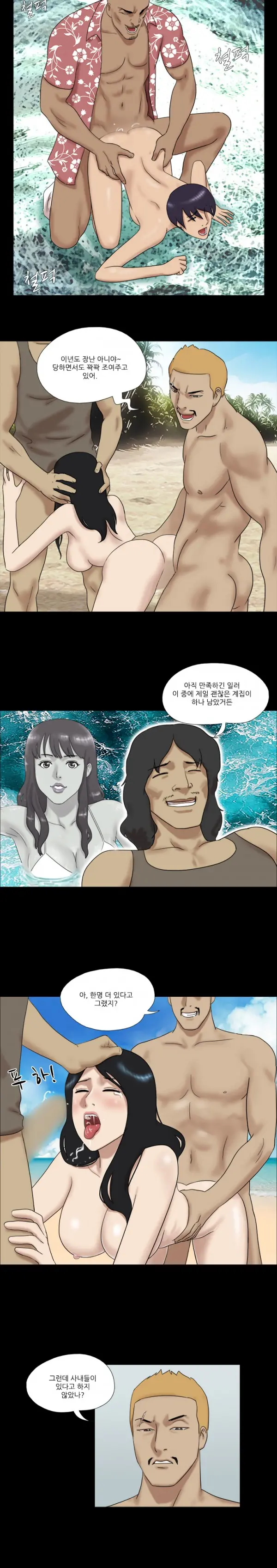 웹툰 이미지 100