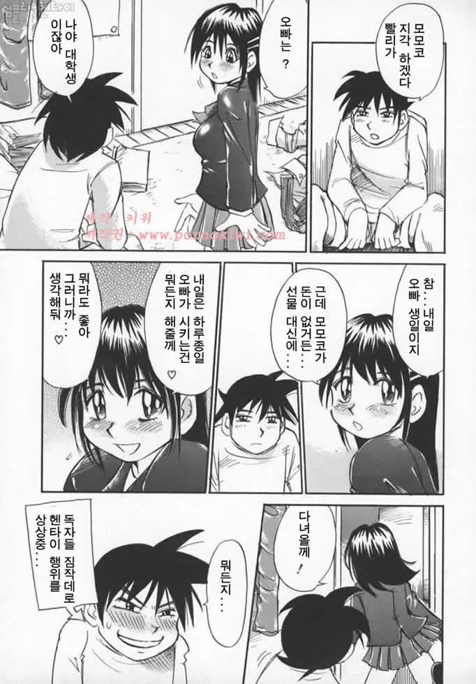 웹툰 이미지 114