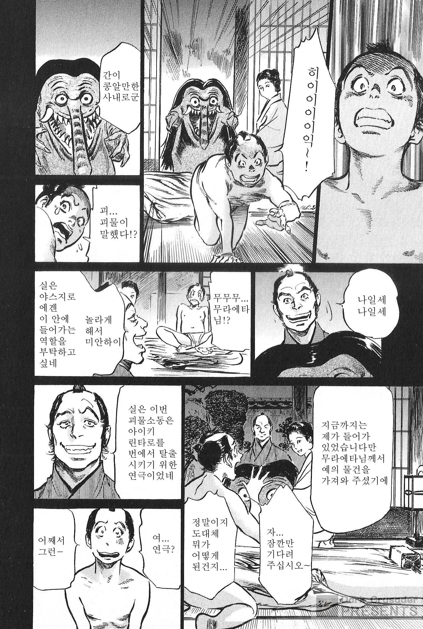 웹툰 이미지 169