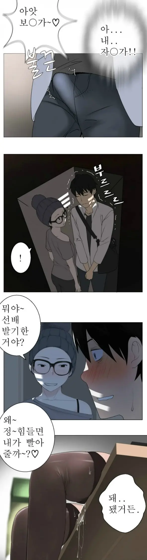 웹툰 이미지 35