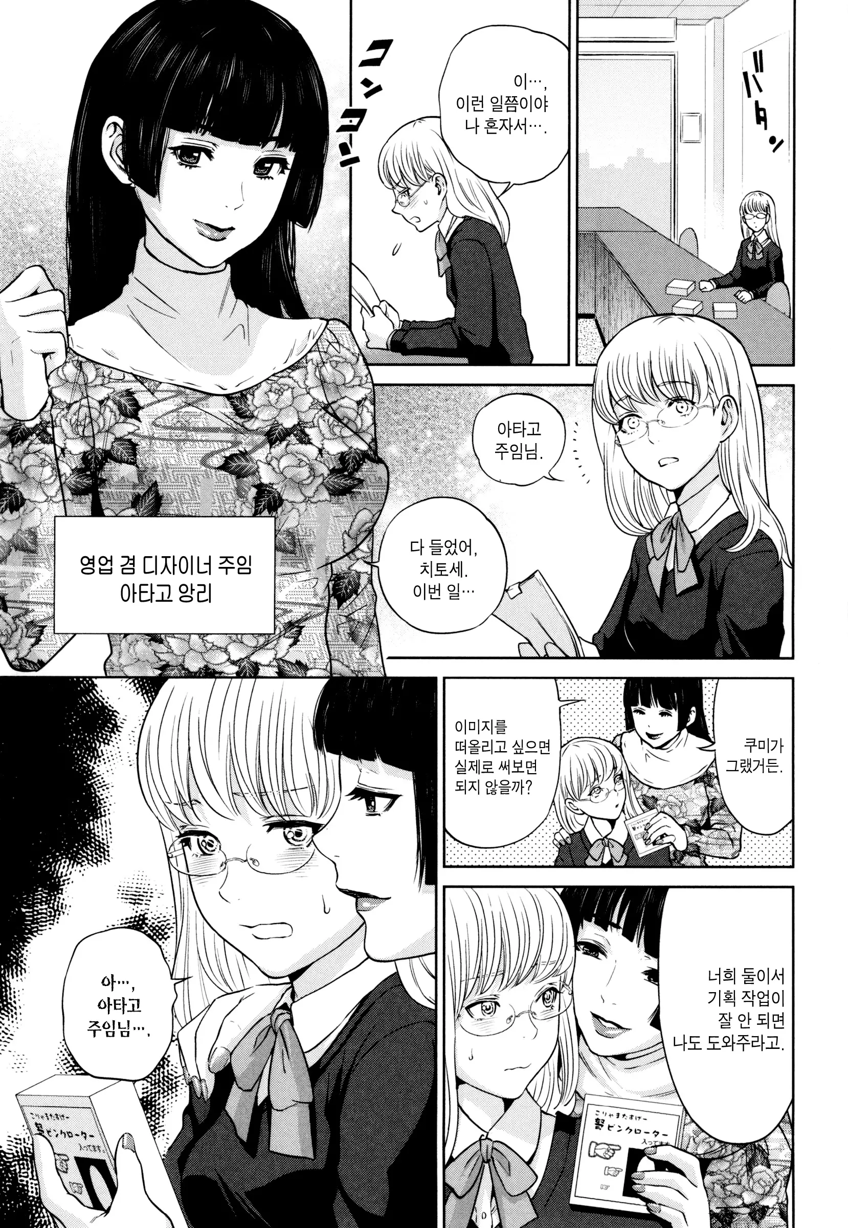 웹툰 이미지 108