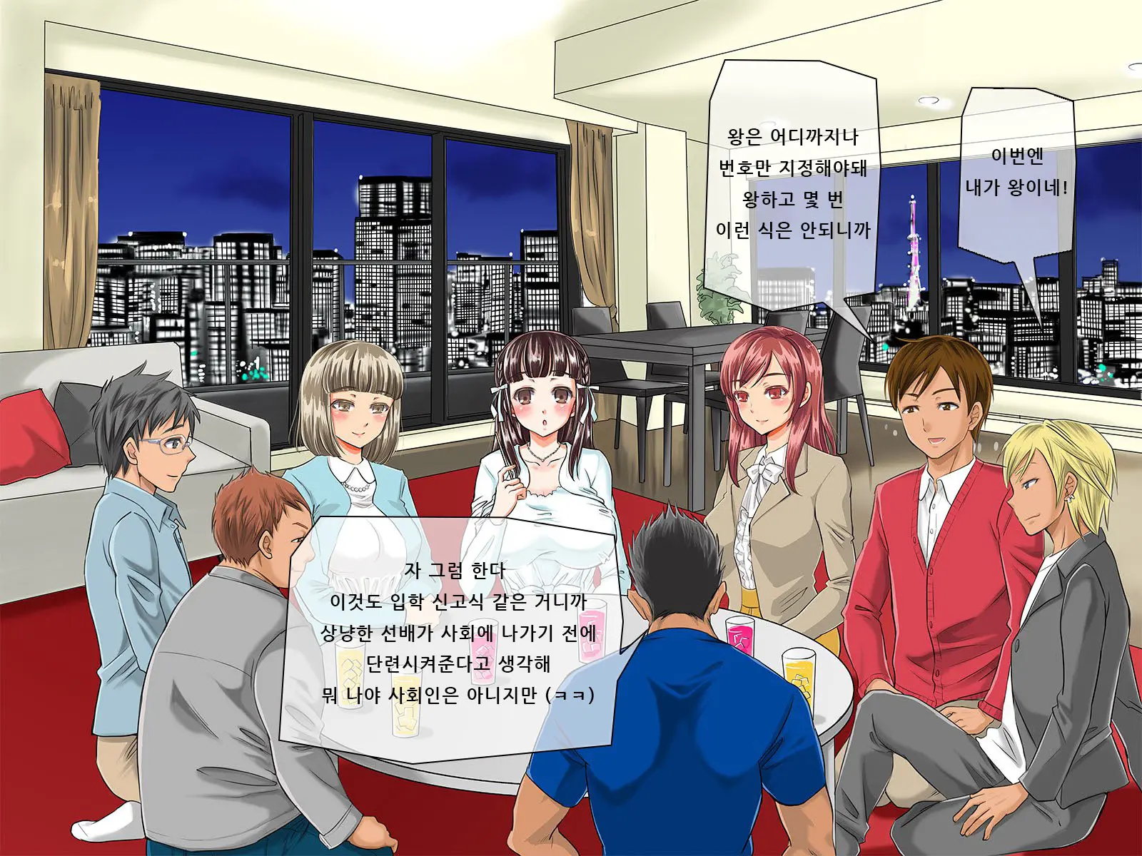 웹툰 이미지 40