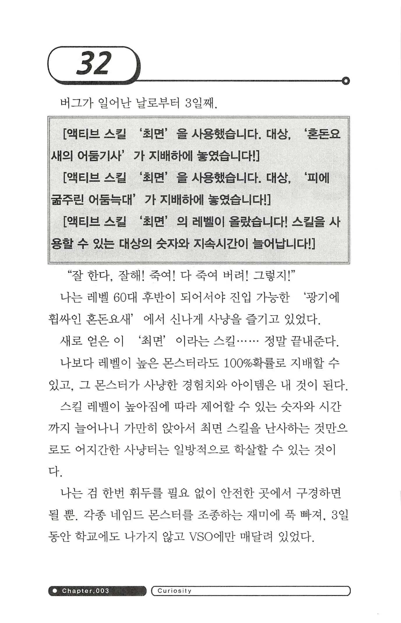 웹툰 이미지 35