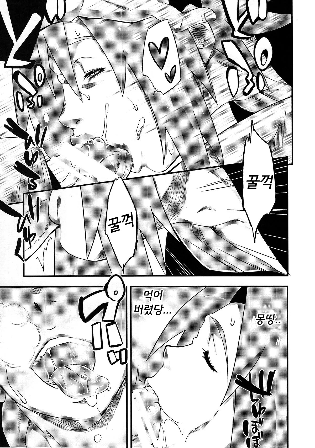 웹툰 이미지 7